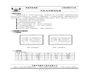 CD6208CB.pdf