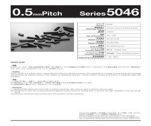 LM5045SQX/NOPB.pdf