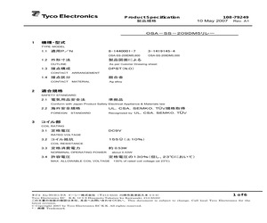 OSA-SS-209DM5,000 (3-1419145-4).pdf