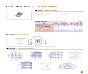 CPT-176S-C-TD.pdf