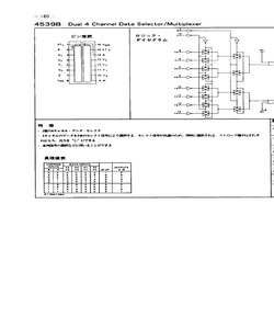 M4539BP.pdf