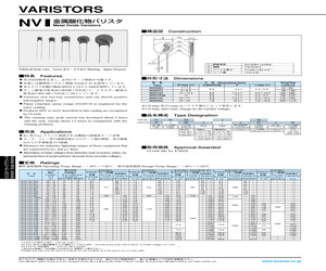 NVD14UC200GJA200.pdf