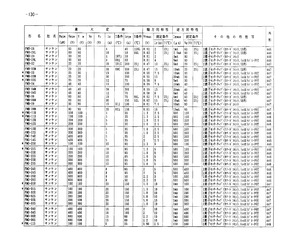 FMB-26L.pdf