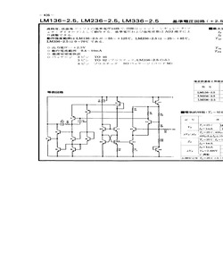 LM136A-2.5.pdf