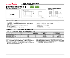 DFE252008C-3R3M=P2.pdf