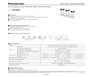 EVQ-QJJ05Q.pdf