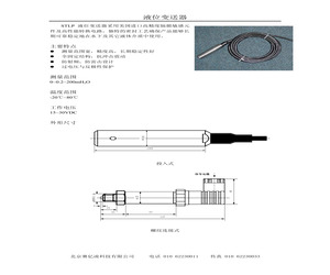 STLP1050VX.pdf