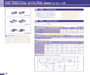 RS-350.pdf