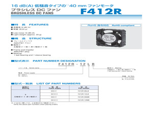 F412R-05LB.pdf