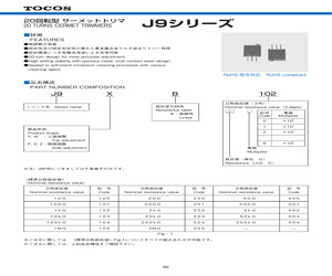 J9WB200.pdf