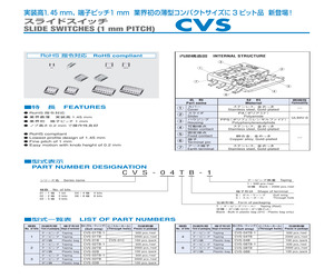 CFS-0402C.pdf