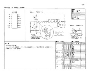 CD4045B.pdf