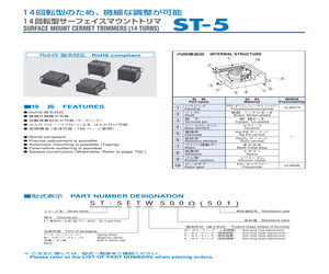 ST-4ETB 200K OHM(204).pdf