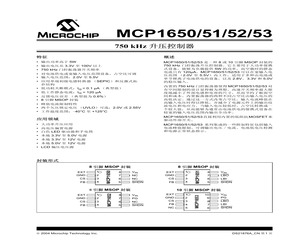 MCP1653REUN.pdf