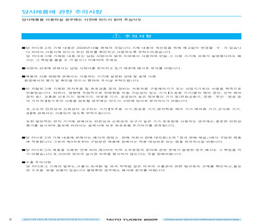 PAS414TR-VE5.pdf