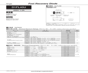 D1FL40U-5053.pdf