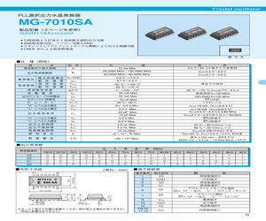 MG-7010SA.pdf