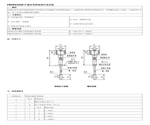 FB0803GWAAIIIELMM1.pdf