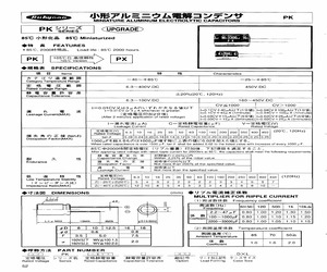 0JPK10000M16X25.pdf