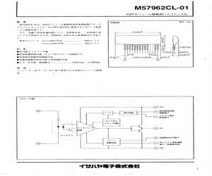 M57962CL-01.pdf