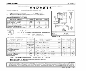 2SK2013Y.pdf