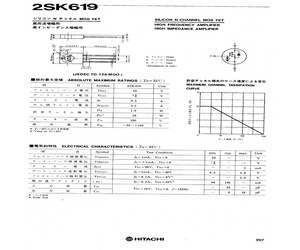 2SK619.pdf