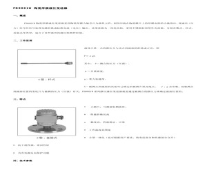 FB0801WXAIAAGAX.pdf