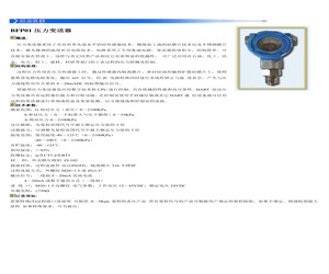 BFP01-PA10M.pdf