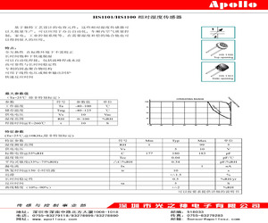 HS1100.pdf