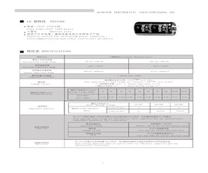 8102VAMB080GT050.pdf