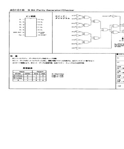 HCC40101B.pdf