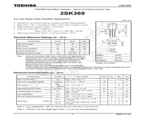 2SK369-V(F).pdf