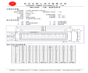 SMS1206B.pdf