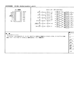 CD4099B.pdf