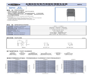 250MPH105KE7.pdf