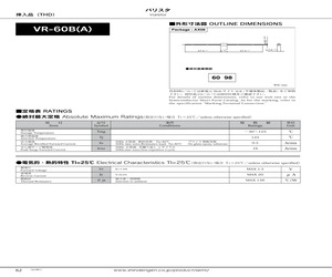 VR-60B(A).pdf