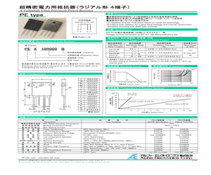 PEX210R00A.pdf