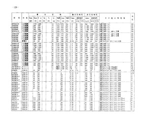 EA20QC09-F.pdf