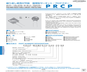 PRCP-PSMF020X-2C.pdf