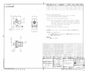 FO-FC-FS(DIA)-STD-PBS-R.pdf