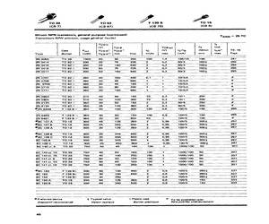 BC107A.pdf