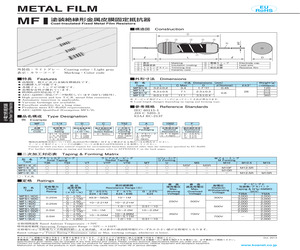 MF1/4C C 1100 F.pdf