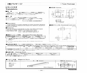 2SB1170TX.pdf