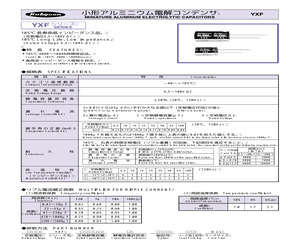 25YXF3300MCA16X13.5.pdf