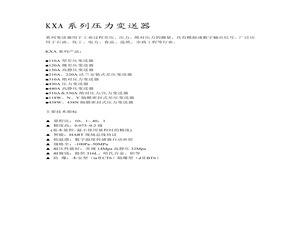 KXA430A.pdf