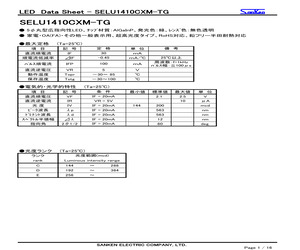 SELU1410CXM-TG.pdf