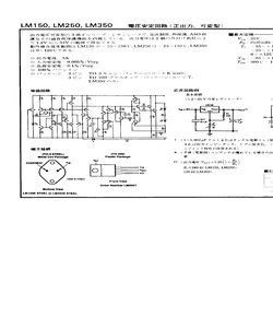 LM350.pdf