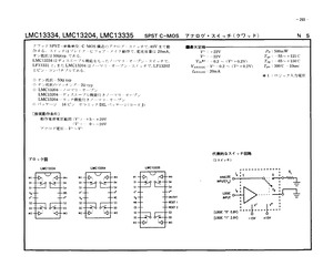 LMC13204.pdf