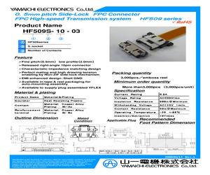 HF509S-10-03.pdf