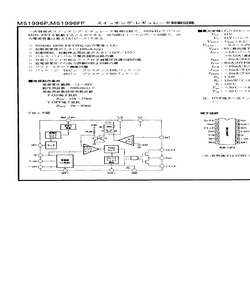 M51996P.pdf